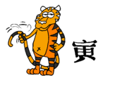 Disegno Tigre pitturato su   alessia