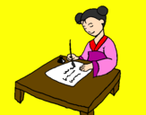 Disegno Calligrafia cinese  pitturato su ARIANNA